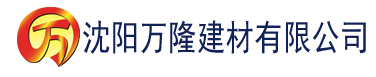 沈阳蜜桔app建材有限公司_沈阳轻质石膏厂家抹灰_沈阳石膏自流平生产厂家_沈阳砌筑砂浆厂家